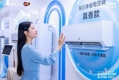 海爾空調AI智慧節能技術獲國際領先鑒定，10小時不到1度電，節能技術推廣服務助力綠色生活