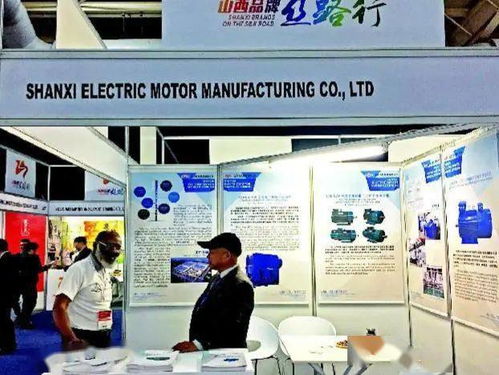 高效節能，勇立潮頭——山西電機以技術引領品牌強市之路