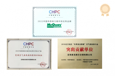 麥克維爾獲能源管理體系認證，以專業節能技術服務引領行業綠色轉型