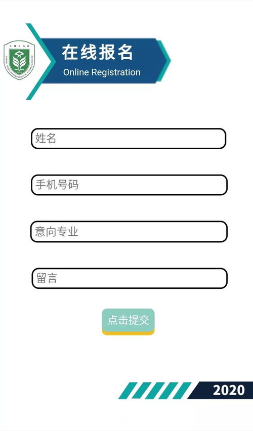 江蘇食品藥品職業(yè)技術學院2020年提前招生簡章 聚焦節(jié)能技術推廣服務專業(yè)